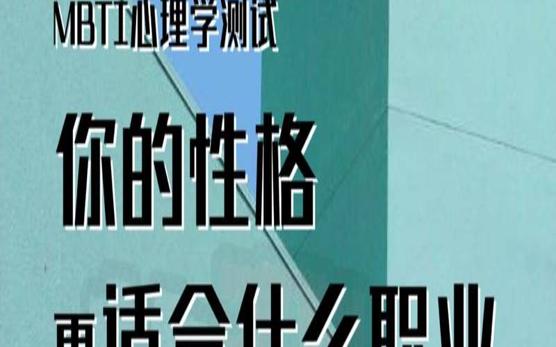 测试你在职场容易被淘汰吗（测试你的工作能力）