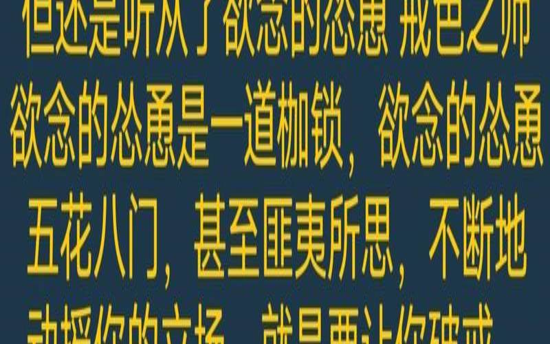 测出你一辈子难戒的恶习（测试你一辈子的结局）