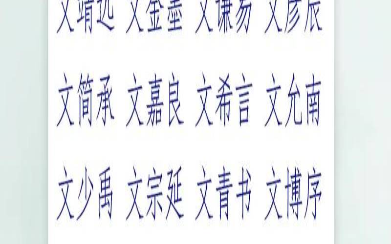 九月份出生的宝宝起名,宝宝测名打分免费测试软件 九月份出生的宝宝起名,宝宝测名打分免费测试软件