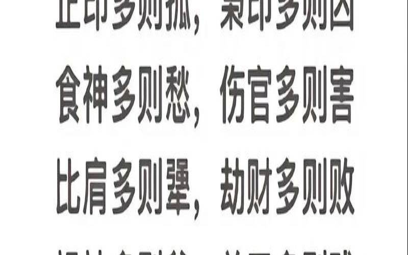 偏印的人性格（八字不带食伤是废人）