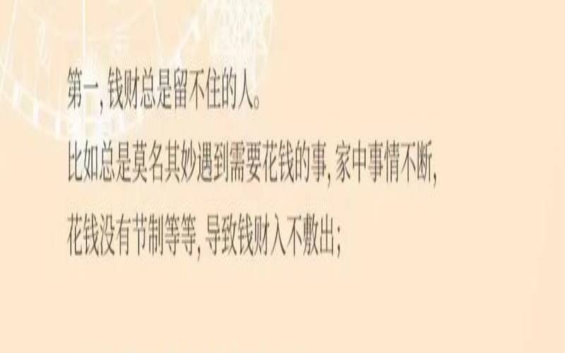 八字中的财库指的是什么,命中财库一般有几个 八字中的财库指的是什么,命中财库一般有几个