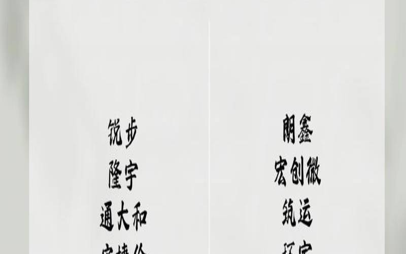 想起个大气的公司名字（公司名字高级小众）