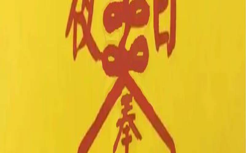 八字带正缘桃花是什么意思（如何判断正缘出现）