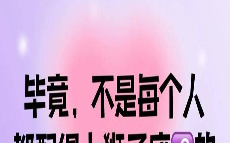 星座谁能考上大学（狮子座能考上清华北大吗）