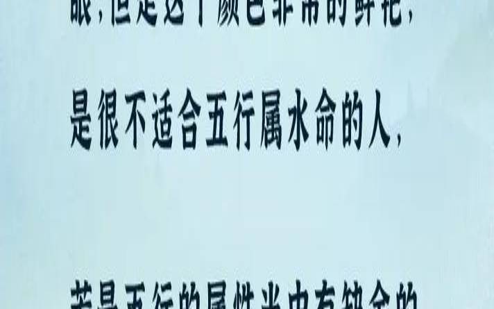水兔命和什么命相生（1999兔命会有几个孩子）