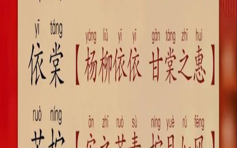2021年3月29日出生八字,2024年9月出生的男孩取名 2021年3月29日出生八字,2024年9月出生的男孩取名
