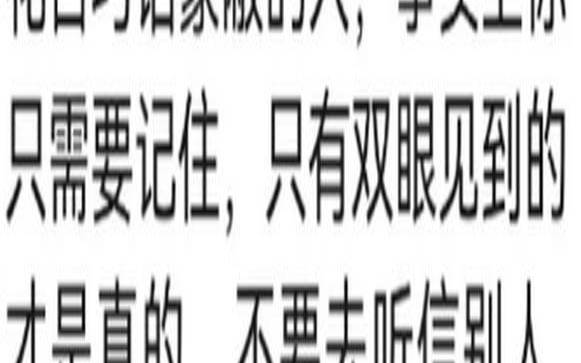 测试你会被人欺骗吗（测试两人最后关系走向）
