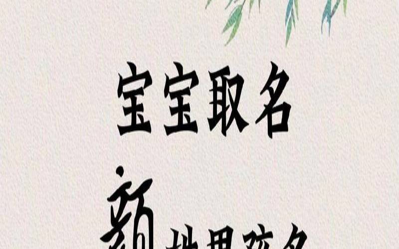 颜姓男孩好听的名字三个字（姓颜的男孩名字洋气）