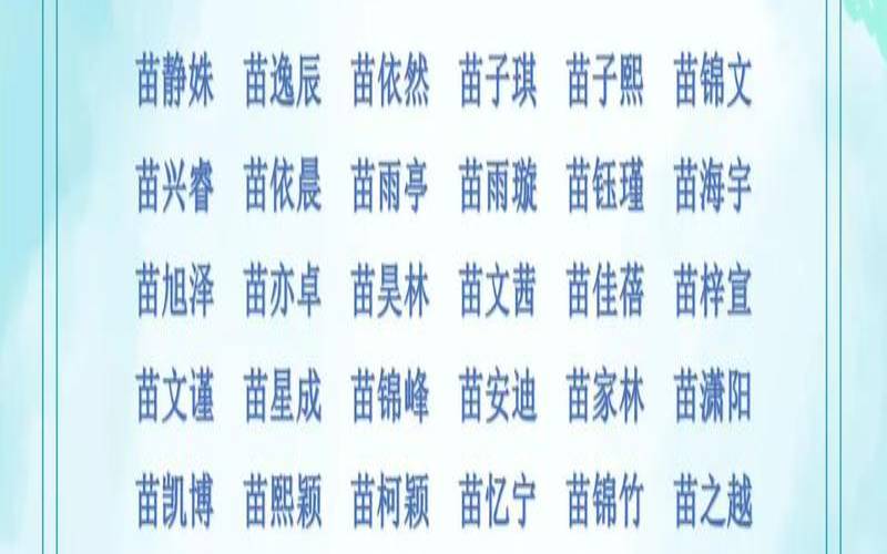 宝宝起名女宝宝名字大全（起名字大全免费取名软件）