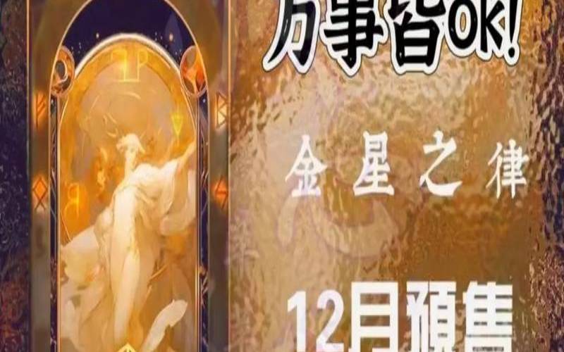 塔罗牌测未来一个月运势（塔罗牌占卜近期好运）