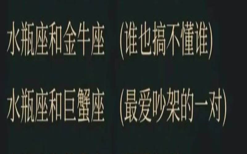 和水瓶座谈恋爱的几个阶段（水瓶座真正反感你）