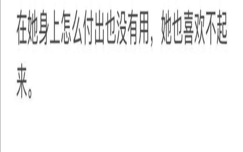 86年射手座女性格（射手座最近的感情运势）