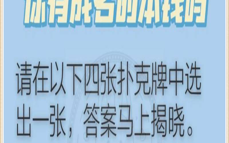 测试你会一夜成名吗（测试两人最后关系走向）
