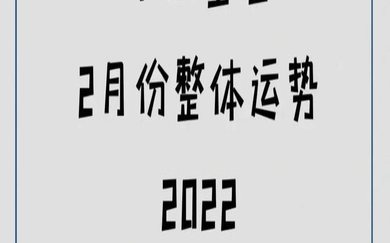 测试你目前的工作运势（测试你现在的幸福感是多少）