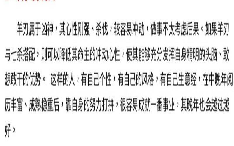 什么样的八字感情痛苦,先苦后甜的八字特征 什么样的八字感情痛苦,先苦后甜的八字特征