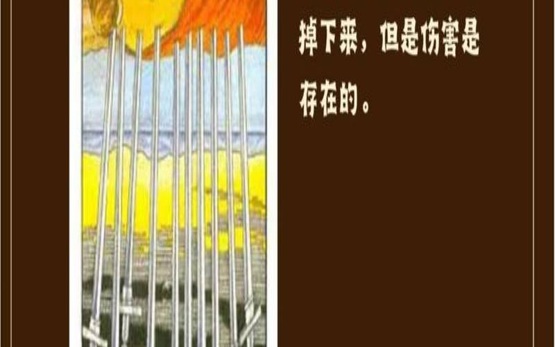 塔罗牌宝剑王后事业（宝剑王后逆位考试能过吗）