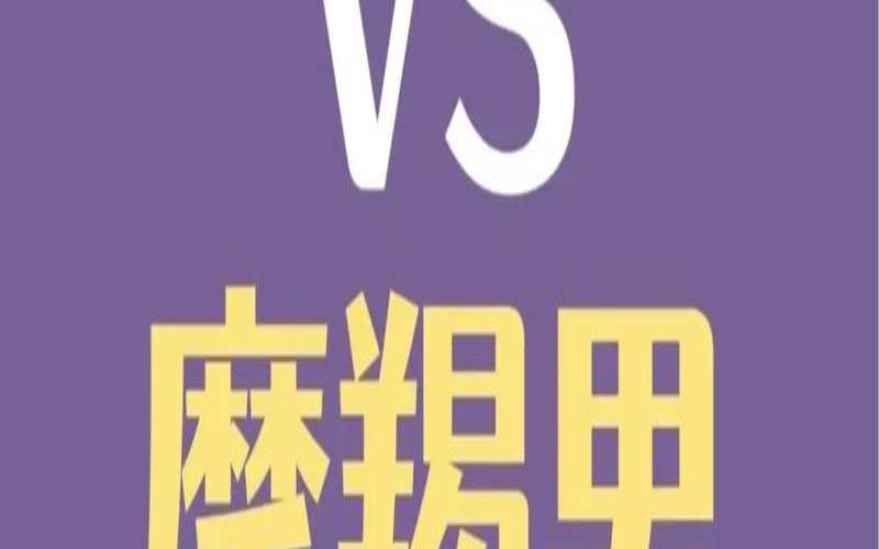 摩羯女和巨蟹男的情侣值（摩羯座吃软还是吃硬）