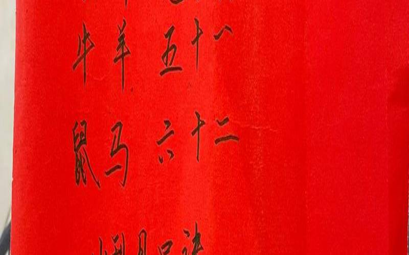 2016属猴的最忌哪个月出生（属猴几月结婚是大利月）