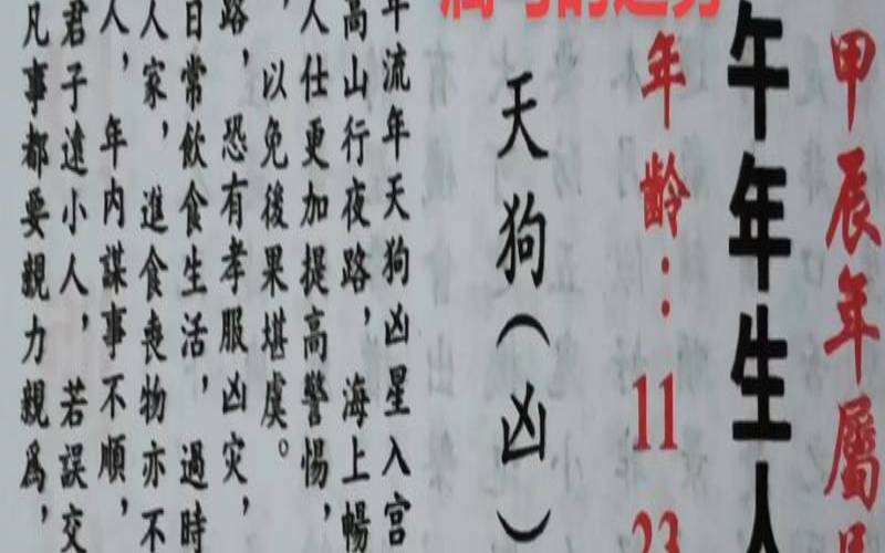 2016属马人全年运势（属马人干什么最挣钱）