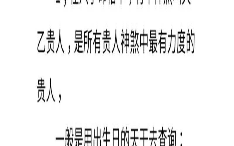 2018年7月出生什么命（2019年属猪七月的命运如何）