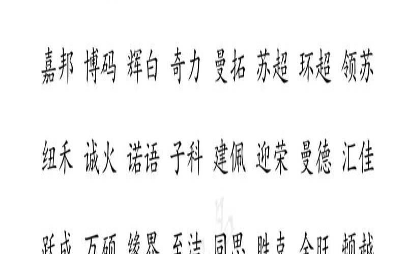 八字公司起名网免费（免费自动取名）