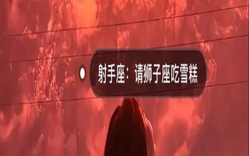 狮子座和狮子座相处合适吗（狮子座能考上大学吗）