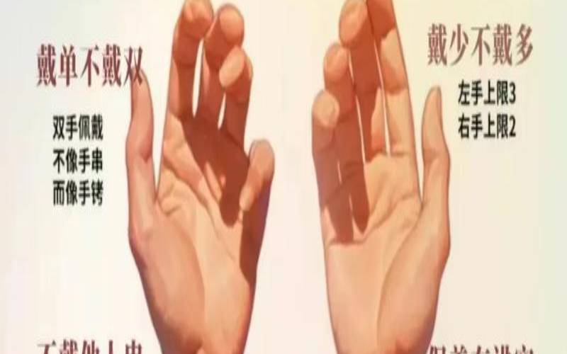 男人朱砂佩戴禁忌,佩戴朱砂的好处与坏处 男人朱砂佩戴禁忌,佩戴朱砂的好处与坏处