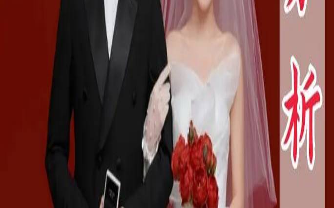 早婚和晚婚哪个离婚率高（免费测婚姻的软件）