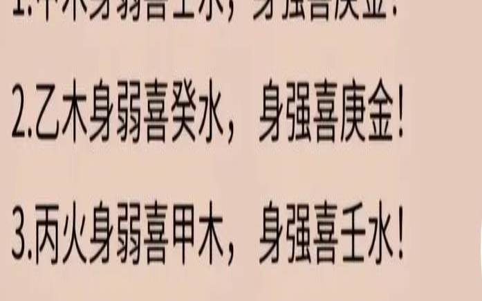八字喜金起名用什么字比较好,八字喜金取什么名字 八字喜金起名用什么字比较好,八字喜金取什么名字