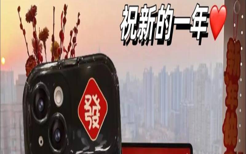 手机壳带镜子风水禁忌（手机壳用什么颜色招财）
