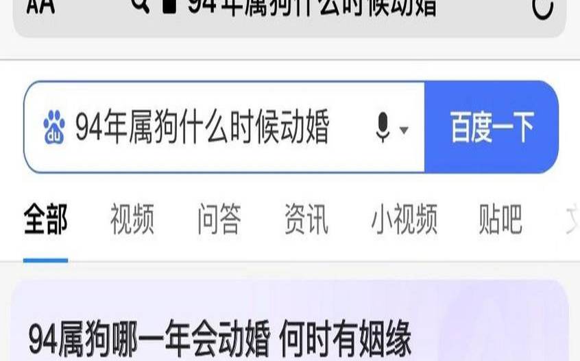 94年男狗与97年女牛能婚配吗,94年男狗跟97女牛婚配 94年男狗与97年女牛能婚配吗,94年男狗跟97女牛婚配