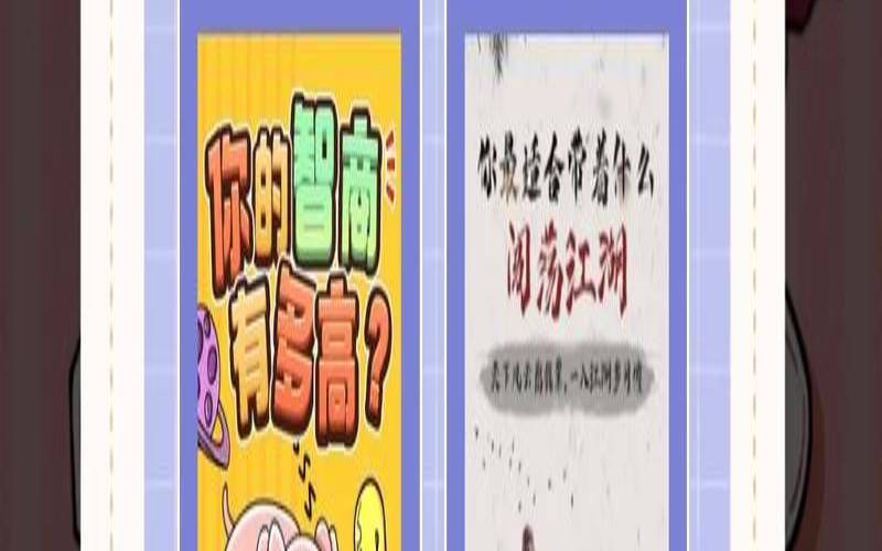 测你想要怎样的幸福呢（测你以后有没有钱）