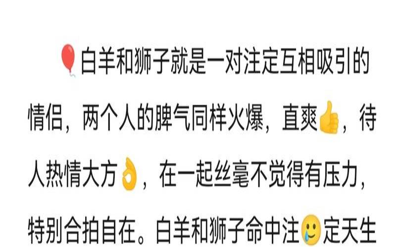 双子男跟射手女最配对（双子座男遇到射手座女）