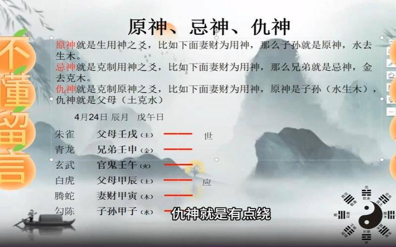 取名不能用忌神和仇神吗,八字中的仇神是什么意思 取名不能用忌神和仇神吗,八字中的仇神是什么意思