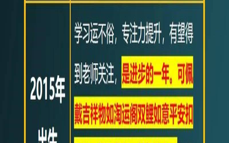 2018属羊的年份表及年龄（九一年属羊人的婚配表）