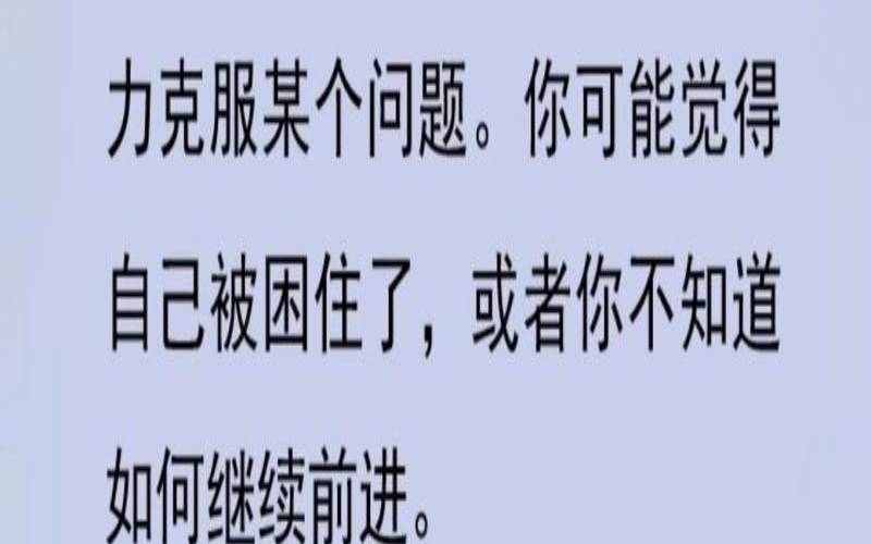 男人梦到牛发狂要攻击自己（梦见牛攻击自己）