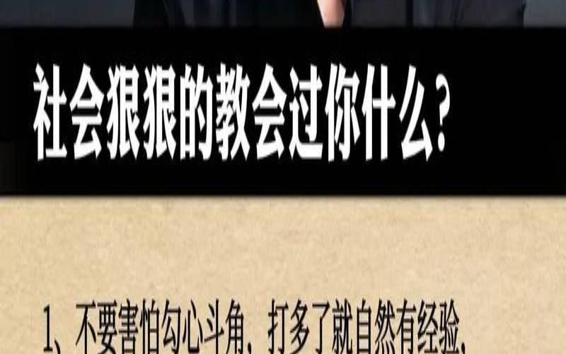 测你善于勾心斗角吗（人跟人为什么勾心斗角）