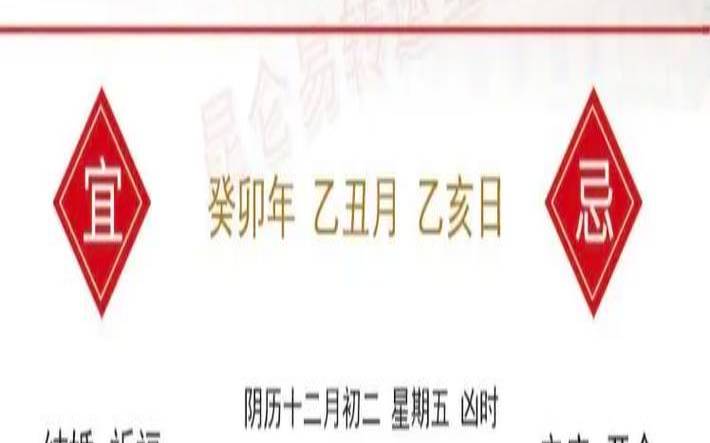 2021年6月29日特吉生肖运势（2026年十二生肖运势好生肖）