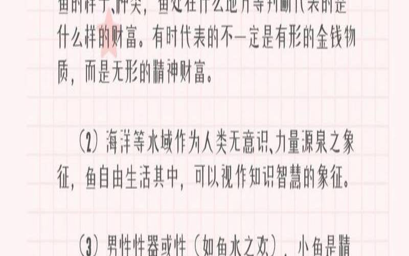 梦见别人的血什么预兆（梦见别人出血破财还是发财）