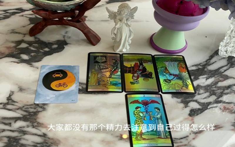塔罗占卜你的职场魅力（塔罗占卜有人嫉妒你吗）