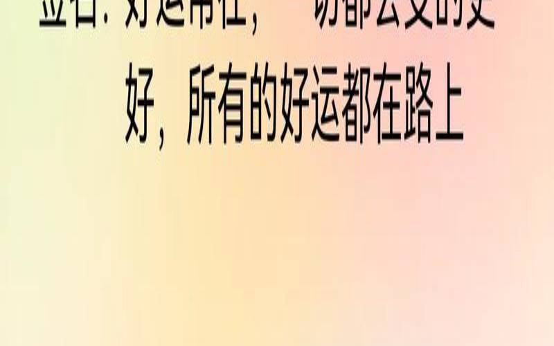 发财运气网名（改个运气好的网名三个字）