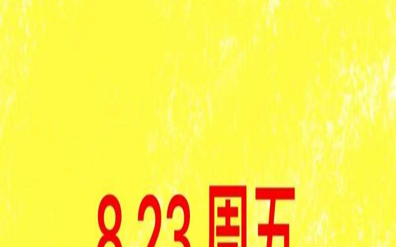 2021年6月23日狮子座运势（天蝎座今日运势查询）