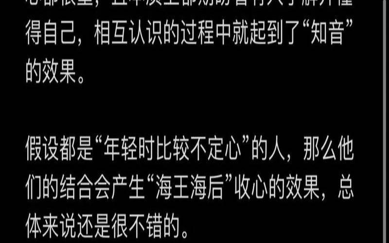 水瓶座和什么星座最配（射手座斗不过的3个星座）