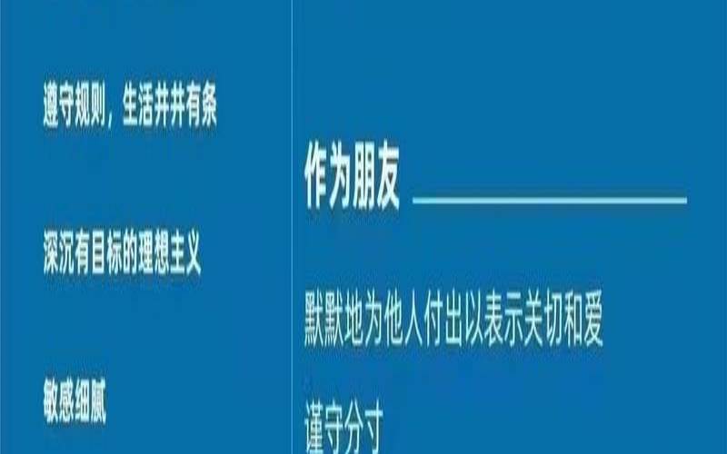 测你抵赖不认的性格缺点是什么（性格测试免费自测题）
