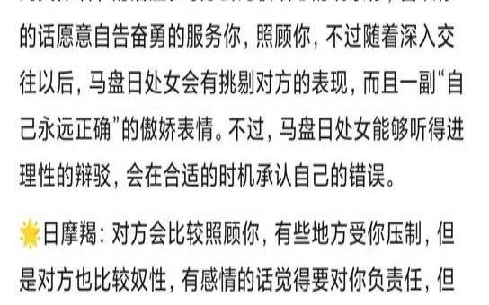 木星进入星座（木星落在金牛座的女生）