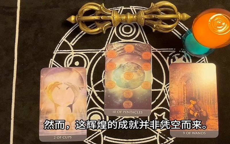 海百合12星座2021年运势（塔罗牌免费测试软件）