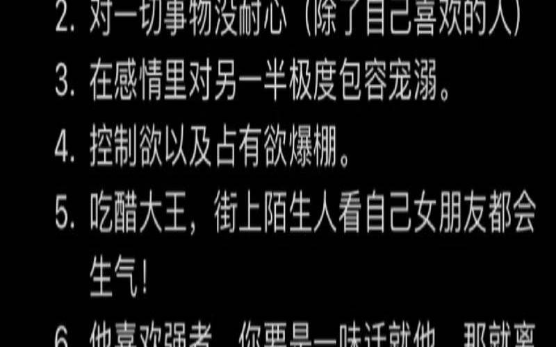 白羊座男明天的运势（白羊座会重新喜欢旧爱吗）