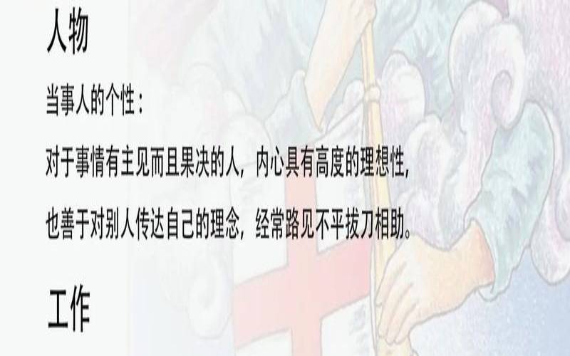 恶魔正位对方对我的态度（恶魔正位爱情代表什么）