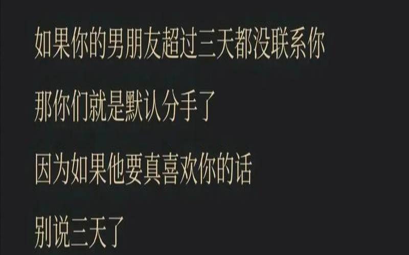 爱情需要主动出击（男人玩冷战怎么赢他）