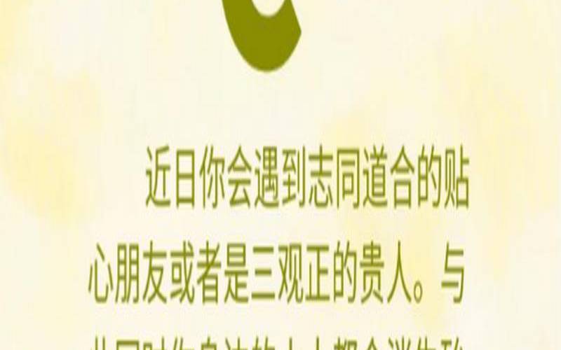 测测你最近有什么好事（测试你天生靠什么赚钱）